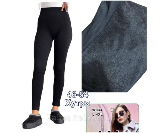 Лосины женские, молодёжные на меху р-ры 46-54 "STELLA" купить недорого от прямого поставщика Фотография Лосины женские, молодёжные на меху р-ры 46-54 "STELLA" купить недорого от прямого поставщика