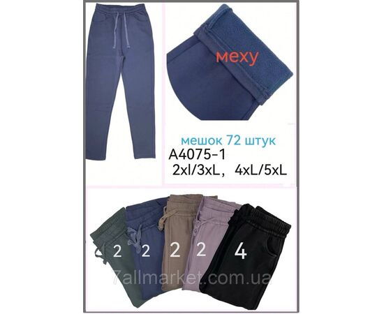 Брюки женские, на меху размеры 2XL-5XL(микс цв) "STELLA" недорого от прямого поставщика Фотография Брюки женские, на меху размеры 2XL-5XL(микс цв) "STELLA" недорого от прямого поставщика