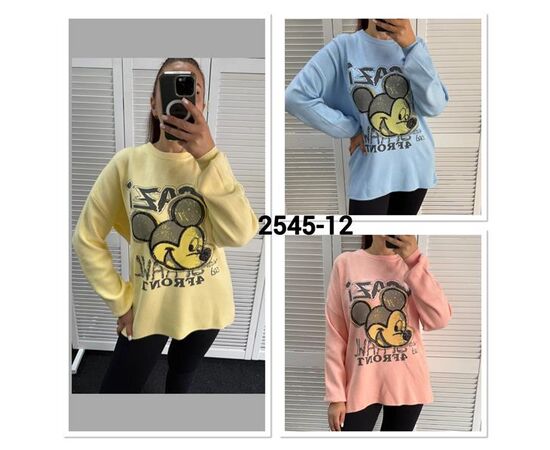 Светр жіночий 2545-12 l.blue р.one size "LOOK" недорого оптом від прямого постачальника Светр жіночий 2545-12 l.blue р.one size "LOOK" недорого оптом від прямого постачальника