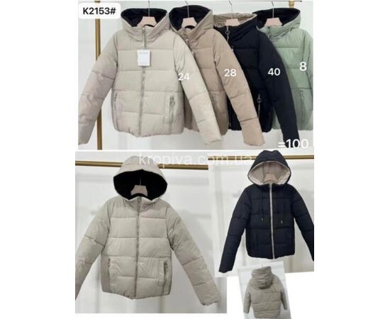 Куртка жіноча зимова K2153-8 mint р.42-48 "FLORA" недорого оптом від прямого постачальника Куртка жіноча зимова K2153-8 mint р.42-48 "FLORA" недорого оптом від прямого постачальника