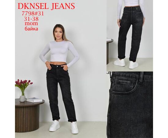 Джинсы женские 7798 black р.31-38 "DKNSEL" недорого оптом от прямого поставщика Фотография Джинсы женские 7798 black р.31-38 "DKNSEL" недорого оптом от прямого поставщика