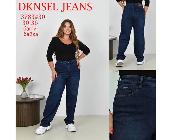 Джинсы женские 3783 blue р.30-36 "DKNSEL" недорого оптом от прямого поставщика Фотография Джинсы женские 3783 blue р.30-36 "DKNSEL" недорого оптом от прямого поставщика