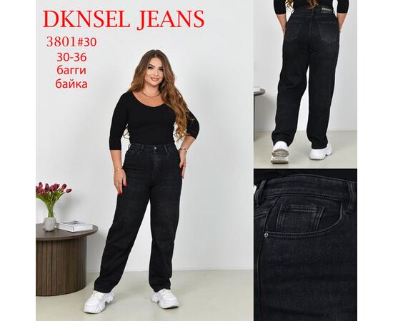 Джинсы женские 3801 black р.30-36 "DKNSEL" недорого оптом от прямого поставщика Фотография Джинсы женские 3801 black р.30-36 "DKNSEL" недорого оптом от прямого поставщика