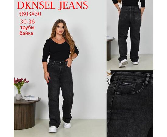 Джинсы женские 3803 black р.30-36 "DKNSEL" недорого оптом от прямого поставщика Фотография Джинсы женские 3803 black р.30-36 "DKNSEL" недорого оптом от прямого поставщика