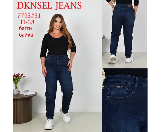 Джинсы женские 7793 blue р.31-38 "DKNSEL" недорого оптом от прямого поставщика Фотография Джинсы женские 7793 blue р.31-38 "DKNSEL" недорого оптом от прямого поставщика