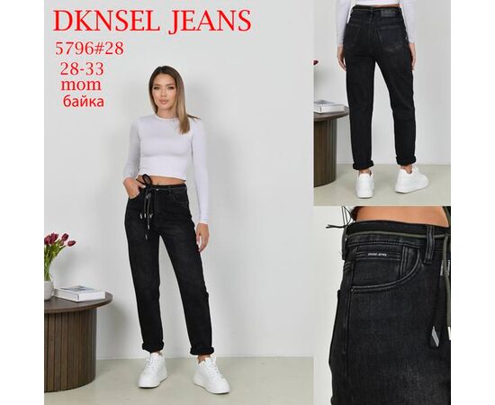 Джинсы женские 5796 black р.28-33 "DKNSEL" недорого оптом от прямого поставщика Фотография Джинсы женские 5796 black р.28-33 "DKNSEL" недорого оптом от прямого поставщика