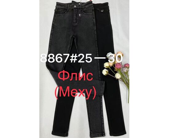 Джинсы утеплённые женские 8867 black р.25-30 "Immei" недорого оптом от прямого поставщика Фотография Джинсы утеплённые женские 8867 black р.25-30 "Immei" недорого оптом от прямого поставщика