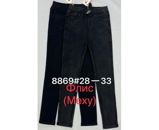 Джинсы утеплённые женские 8869 d.grey р.28-33 "Immei" недорого оптом от прямого поставщика Фотография Джинсы утеплённые женские 8869 d.grey р.28-33 "Immei" недорого оптом от прямого поставщика