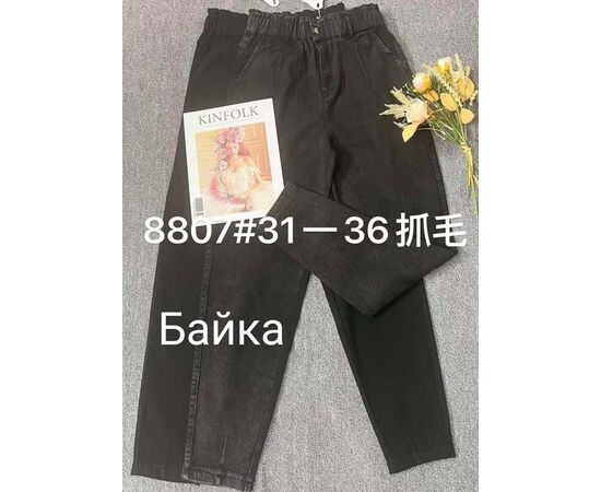 Джинсы утеплённые женские 8807 black р.31-36 "Immei" недорого оптом от прямого поставщика Фотография Джинсы утеплённые женские 8807 black р.31-36 "Immei" недорого оптом от прямого поставщика