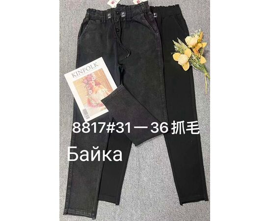 Джинсы утеплённые женские 8817 black р.31-36 "Immei" недорого оптом от прямого поставщика Фотография Джинсы утеплённые женские 8817 black р.31-36 "Immei" недорого оптом от прямого поставщика