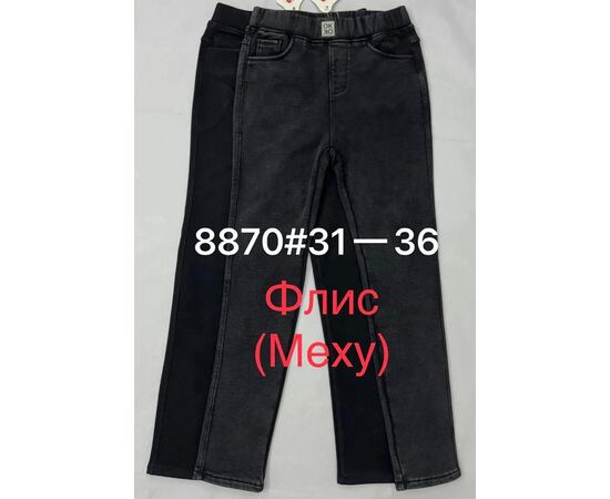 Джинсы утеплённые женские 8870 black р.31-36 "Immei" недорого оптом от прямого поставщика Фотография Джинсы утеплённые женские 8870 black р.31-36 "Immei" недорого оптом от прямого поставщика