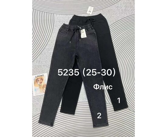 Джинсы утеплённые женские 5235-2 grey р.25-30 "Immei" недорого оптом от прямого поставщика Фотография Джинсы утеплённые женские 5235-2 grey р.25-30 "Immei" недорого оптом от прямого поставщика
