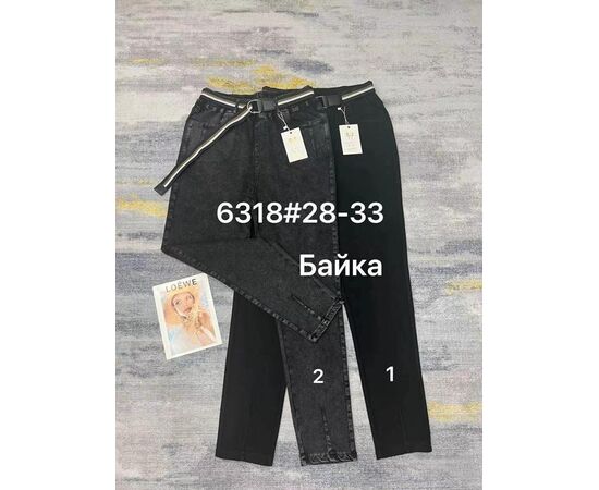 Джинсы утеплённые женские 6318-1 black р.28-33 "Immei" недорого оптом от прямого поставщика Фотография Джинсы утеплённые женские 6318-1 black р.28-33 "Immei" недорого оптом от прямого поставщика