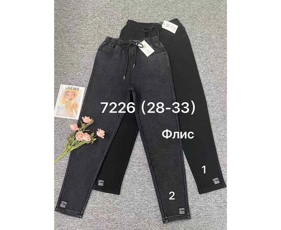 Джинсы утеплённые женские 7226-2 grey р.28-33 "Immei" недорого оптом от прямого поставщика Фотография Джинсы утеплённые женские 7226-2 grey р.28-33 "Immei" недорого оптом от прямого поставщика