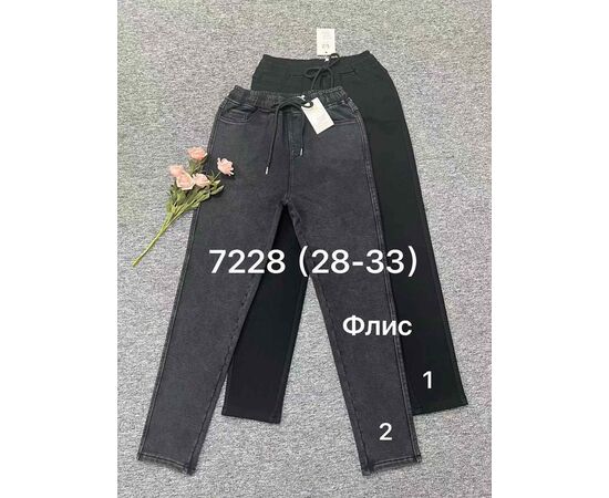 Джинсы утеплённые женские 7228-1 black р.28-33 "Immei" недорого оптом от прямого поставщика Фотография Джинсы утеплённые женские 7228-1 black р.28-33 "Immei" недорого оптом от прямого поставщика