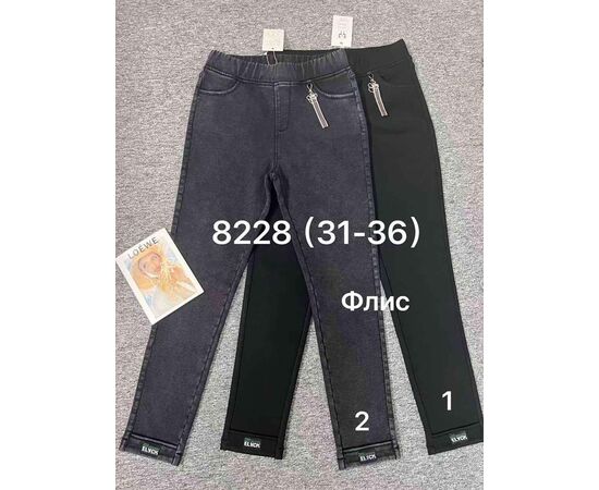Джинсы утеплённые женские 8228-1 black р.31-36 "Immei" недорого оптом от прямого поставщика Фотография Джинсы утеплённые женские 8228-1 black р.31-36 "Immei" недорого оптом от прямого поставщика