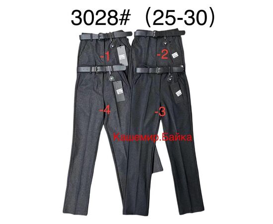 Штани жіночі утеплені 3028-1 d.grey р.25-30 "Immei" недорого оптом від прямого постачальника Штани жіночі утеплені 3028-1 d.grey р.25-30 "Immei" недорого оптом від прямого постачальника