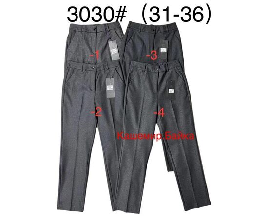 Штани жіночі утеплені 3030-1 d.grey р.31-36 "Immei" недорого оптом від прямого постачальника Штани жіночі утеплені 3030-1 d.grey р.31-36 "Immei" недорого оптом від прямого постачальника