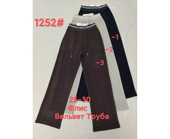 Штани жіночі утеплені 1252-2 l.grey р.25-30 "Immei" недорого оптом від прямого постачальника Штани жіночі утеплені 1252-2 l.grey р.25-30 "Immei" недорого оптом від прямого постачальника