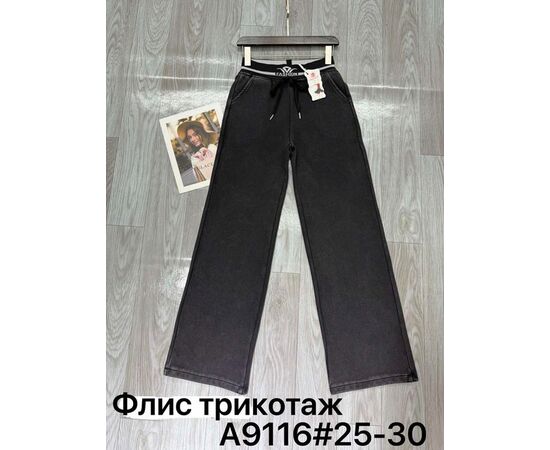 Штани спортивні жіночі теплі A9116 black р.25-30 "Immei" недорого оптом від прямого постачальника Штани спортивні жіночі теплі A9116 black р.25-30 "Immei" недорого оптом від прямого постачальника