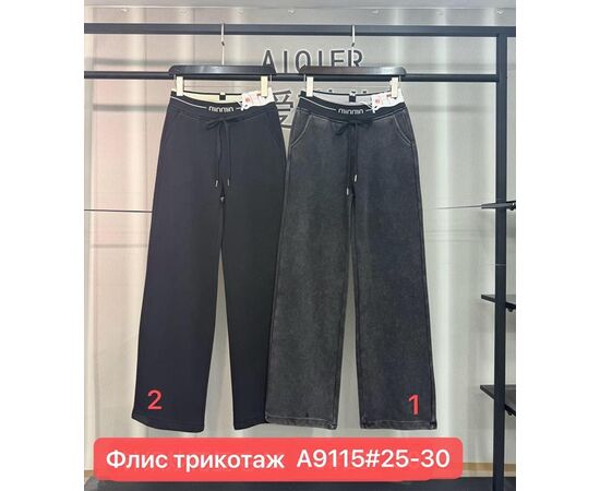 Штани спортивні жіночі теплі A9116-2 black р.25-30 "Immei" недорого оптом від прямого постачальника Штани спортивні жіночі теплі A9116-2 black р.25-30 "Immei" недорого оптом від прямого постачальника