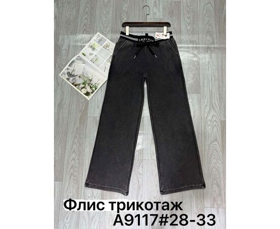 Штани спортивні жіночі теплі A9117 black р.28-33 "Immei" недорого оптом від прямого постачальника Штани спортивні жіночі теплі A9117 black р.28-33 "Immei" недорого оптом від прямого постачальника