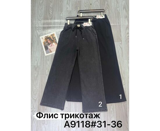 Штаны спортивные женские тёплые A9118-2 grey р.31-36 "Immei" недорого оптом от прямого поставщика Фотография Штаны спортивные женские тёплые A9118-2 grey р.31-36 "Immei" недорого оптом от прямого поставщика