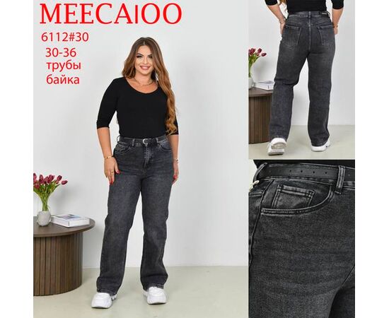 Джинсы утеплённые женские 6112 grey р.30-36 "Immei" недорого оптом от прямого поставщика Фотография Джинсы утеплённые женские 6112 grey р.30-36 "Immei" недорого оптом от прямого поставщика