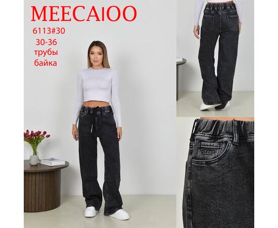 Джинсы утеплённые женские 6113 d.grey р.30-36 "Immei" недорого оптом от прямого поставщика Фотография Джинсы утеплённые женские 6113 d.grey р.30-36 "Immei" недорого оптом от прямого поставщика