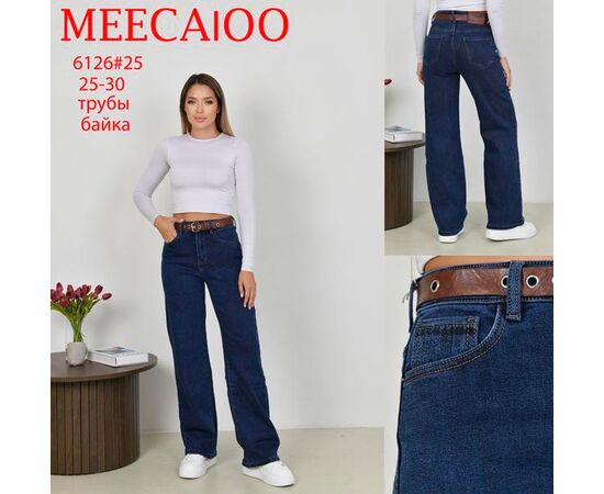 Джинси жіночі утеплені 6126 blue р.25-30 "Immei" недорого оптом від прямого постачальника Джинси жіночі утеплені 6126 blue р.25-30 "Immei" недорого оптом від прямого постачальника