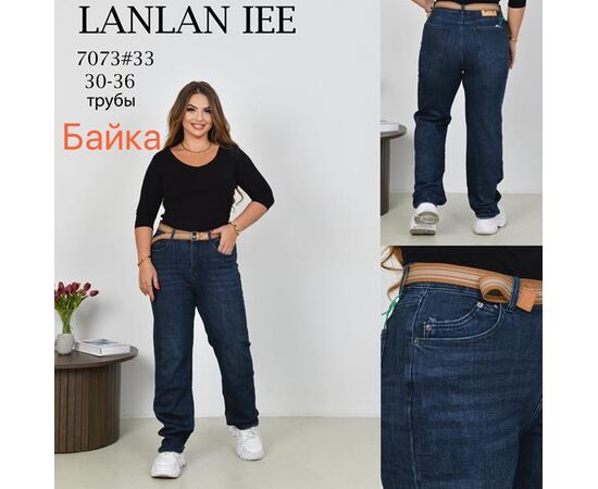 Джинсы утеплённые женские 7073 blue р.30-36 "Lolo Blues" недорого оптом от прямого поставщика Фотография Джинсы утеплённые женские 7073 blue р.30-36 "Lolo Blues" недорого оптом от прямого поставщика