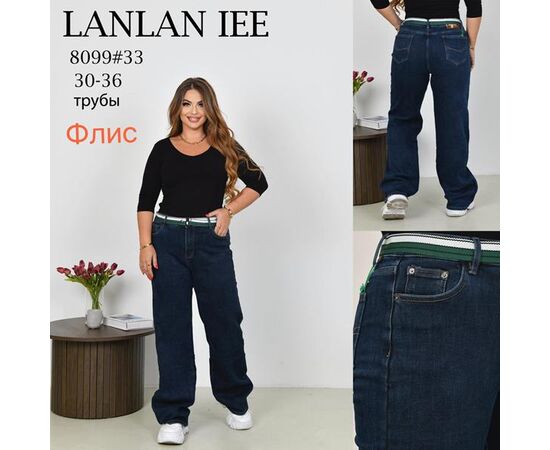 Джинсы утеплённые женские 8099 blue р.30-36 "Lolo Blues" недорого оптом от прямого поставщика Фотография Джинсы утеплённые женские 8099 blue р.30-36 "Lolo Blues" недорого оптом от прямого поставщика