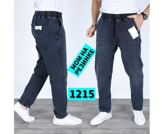 Джинсы мужские 1215 blue р.29-36 "Ruxa" недорого оптом от прямого поставщика Фотография Джинсы мужские 1215 blue р.29-36 "Ruxa" недорого оптом от прямого поставщика