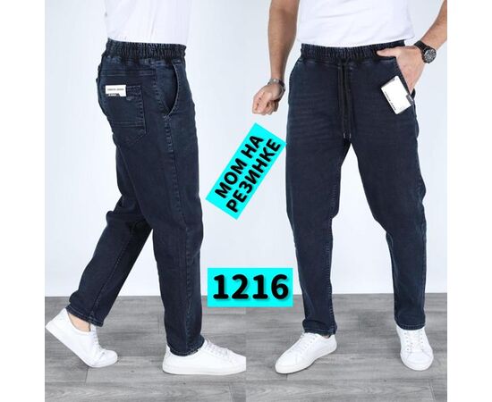 Джинси чоловічі 1216 blue р.29-36 "Ruxa" недорого оптом від прямого постачальника Джинси чоловічі 1216 blue р.29-36 "Ruxa" недорого оптом від прямого постачальника