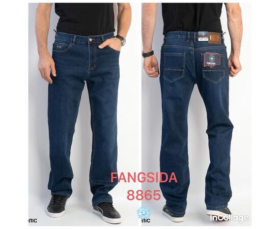 Джинсы мужские 8865 blue р.34-38 "Ruxa" недорого оптом от прямого поставщика Фотография Джинсы мужские 8865 blue р.34-38 "Ruxa" недорого оптом от прямого поставщика
