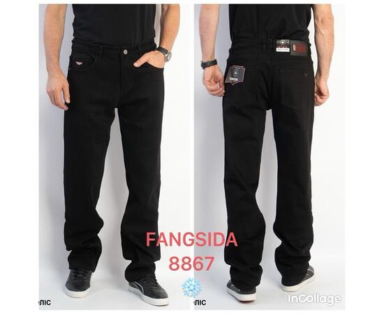 Джинсы мужские 8867 black р.31-38 "Ruxa" недорого оптом от прямого поставщика Фотография Джинсы мужские 8867 black р.31-38 "Ruxa" недорого оптом от прямого поставщика