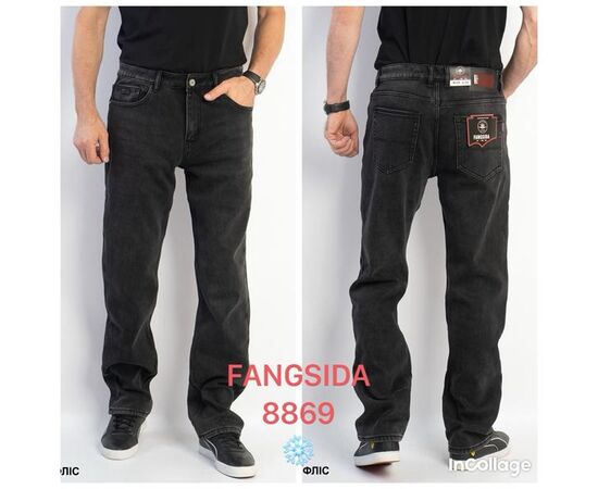 Джинсы мужские 8869 black р.34-38 "Ruxa" недорого оптом от прямого поставщика Фотография Джинсы мужские 8869 black р.34-38 "Ruxa" недорого оптом от прямого поставщика