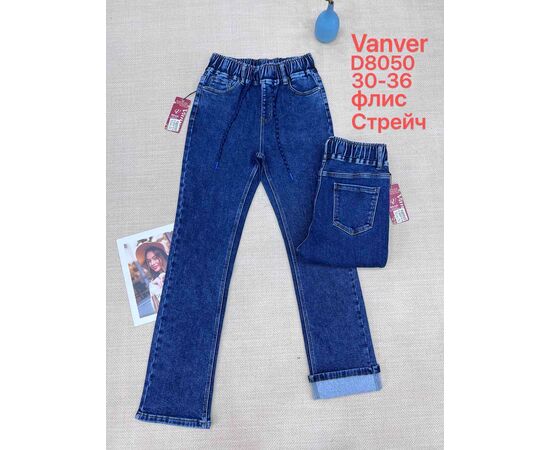 Джинсы утеплённые женские D8050 blue р.30-36 "Vanver" недорого оптом от прямого поставщика Фотография Джинсы утеплённые женские D8050 blue р.30-36 "Vanver" недорого оптом от прямого поставщика