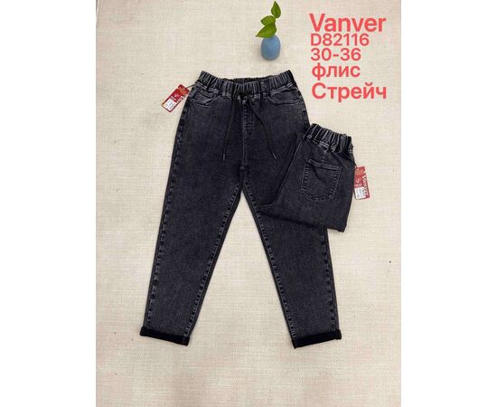 Джинси жіночі утеплені D82116 black р.30-36 "Vanver" недорого оптом від прямого постачальника Джинси жіночі утеплені D82116 black р.30-36 "Vanver" недорого оптом від прямого постачальника