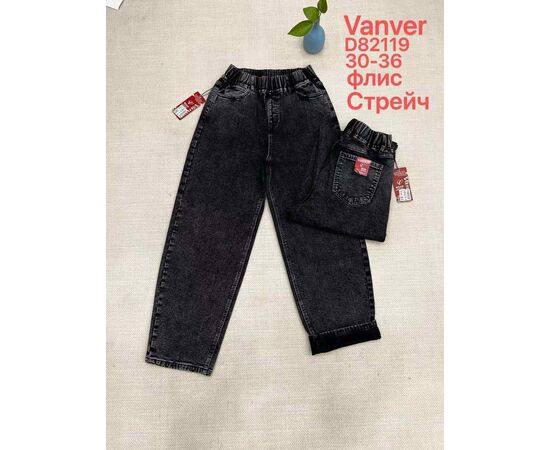 Джинси жіночі утеплені D82119 black р.30-36 "Vanver" недорого оптом від прямого постачальника Джинси жіночі утеплені D82119 black р.30-36 "Vanver" недорого оптом від прямого постачальника