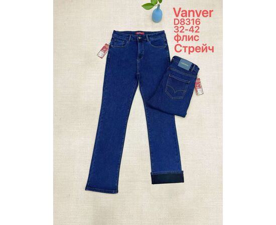 Джинси жіночі утеплені D8316 blue р.32-42 "Vanver" недорого оптом від прямого постачальника Джинси жіночі утеплені D8316 blue р.32-42 "Vanver" недорого оптом від прямого постачальника