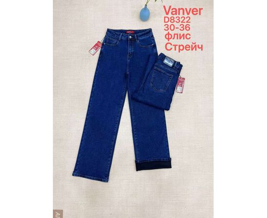 Джинси жіночі утеплені D8322 blue р.30-36 "Vanver" недорого оптом від прямого постачальника Джинси жіночі утеплені D8322 blue р.30-36 "Vanver" недорого оптом від прямого постачальника