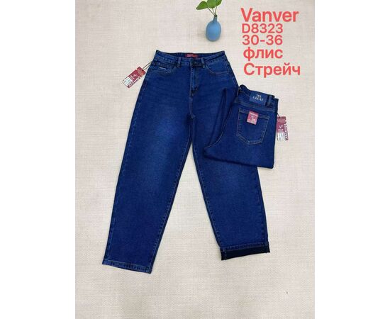 Джинси жіночі утеплені D8323 blue р.30-36 "Vanver" недорого оптом від прямого постачальника Джинси жіночі утеплені D8323 blue р.30-36 "Vanver" недорого оптом від прямого постачальника