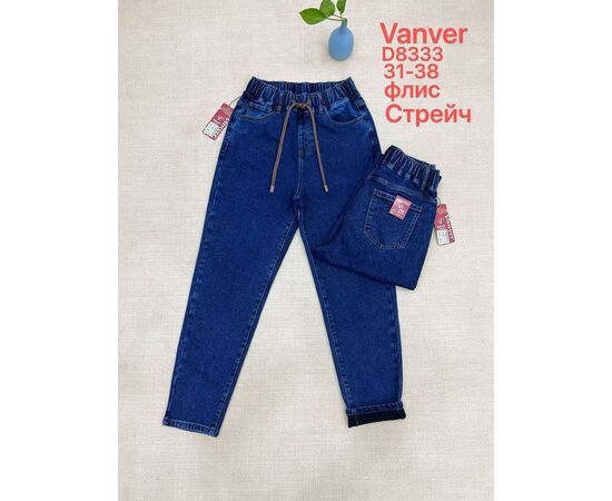 Джинси жіночі утеплені D8333 blue р.31-38 "Vanver" недорого оптом від прямого постачальника Джинси жіночі утеплені D8333 blue р.31-38 "Vanver" недорого оптом від прямого постачальника