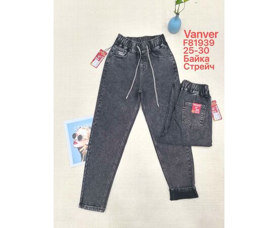 Джинсы утеплённые женские F81939 grey р.25-30 "Vanver" недорого оптом от прямого поставщика Фотография Джинсы утеплённые женские F81939 grey р.25-30 "Vanver" недорого оптом от прямого поставщика