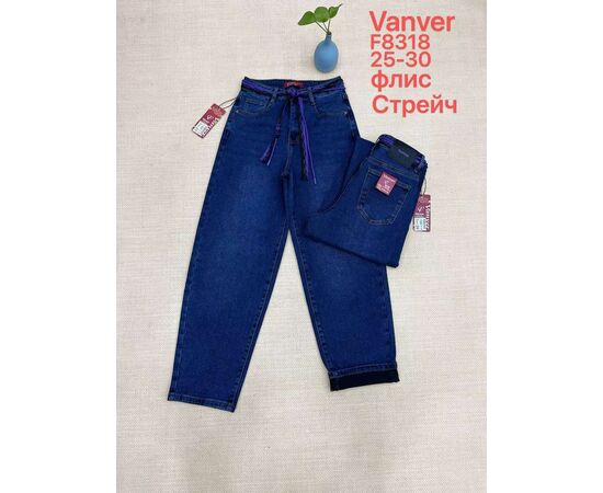 Джинси жіночі утеплені F8318 blue р.25-30 "Vanver" недорого оптом від прямого постачальника Джинси жіночі утеплені F8318 blue р.25-30 "Vanver" недорого оптом від прямого постачальника