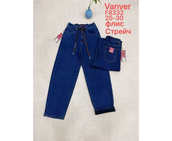 Джинси жіночі утеплені F8332 blue р.25-30 "Vanver" недорого оптом від прямого постачальника Джинси жіночі утеплені F8332 blue р.25-30 "Vanver" недорого оптом від прямого постачальника