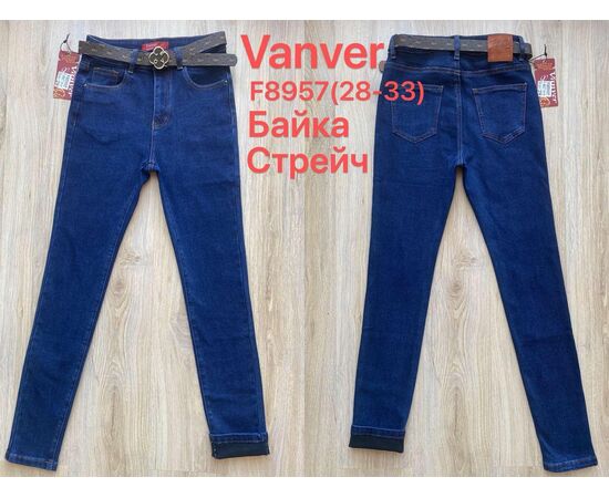 Джинси жіночі утеплені F8957 blue р.28-33 "Vanver" недорого оптом від прямого постачальника Джинси жіночі утеплені F8957 blue р.28-33 "Vanver" недорого оптом від прямого постачальника
