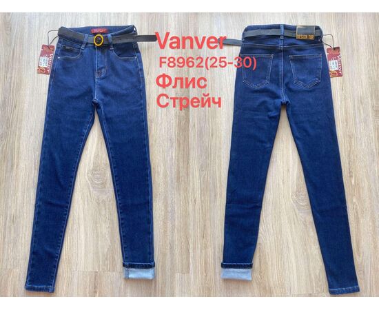 Джинси жіночі утеплені F8962 blue р.25-30 "Vanver" недорого оптом від прямого постачальника Джинси жіночі утеплені F8962 blue р.25-30 "Vanver" недорого оптом від прямого постачальника