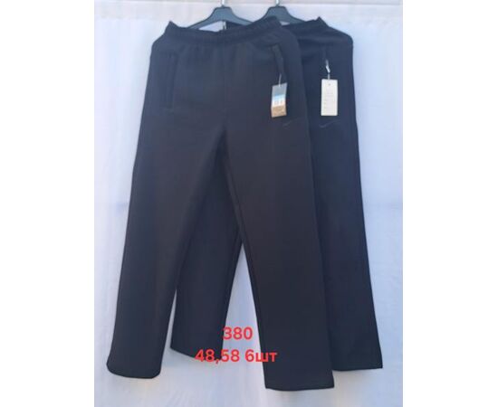 Штани спортивні чоловічі утеплені 380 black р.48-58 "PALMIRA" недорого оптом від прямого постачальника Штани спортивні чоловічі утеплені 380 black р.48-58 "PALMIRA" недорого оптом від прямого постачальника